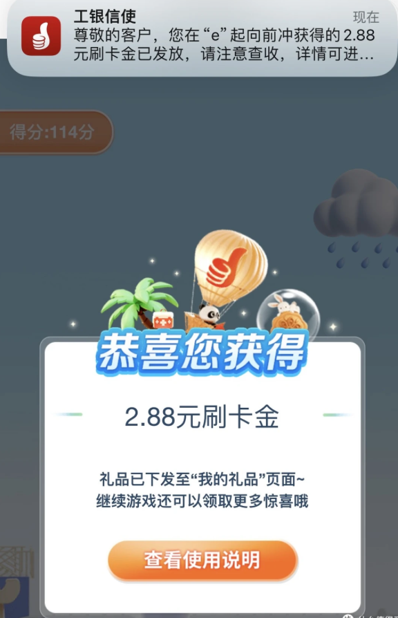 在没有使用信用卡的情况下，企业如何优化自己的信用评分？